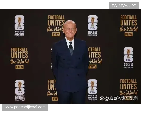 2026美加墨世界杯分组抽签现场视频回放与精彩瞬间集锦