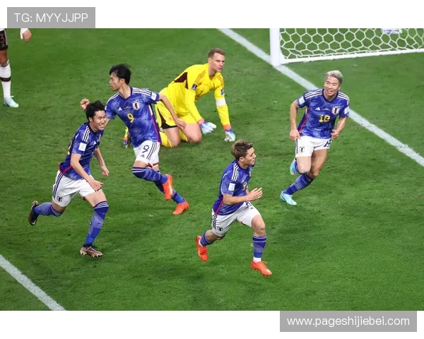 德国对阵日本在世界杯中的历史战绩及关键比赛回顾